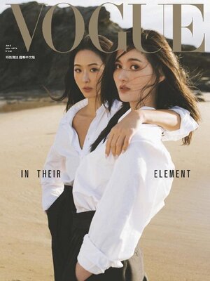 cover image of VOGUE TAIWAN